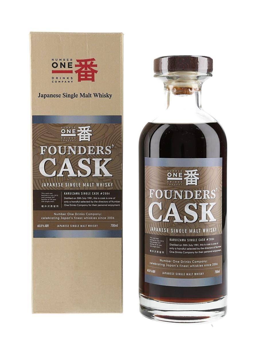 麦卡伦拍卖价格略有回升？盘点威士忌拍卖最新行情！