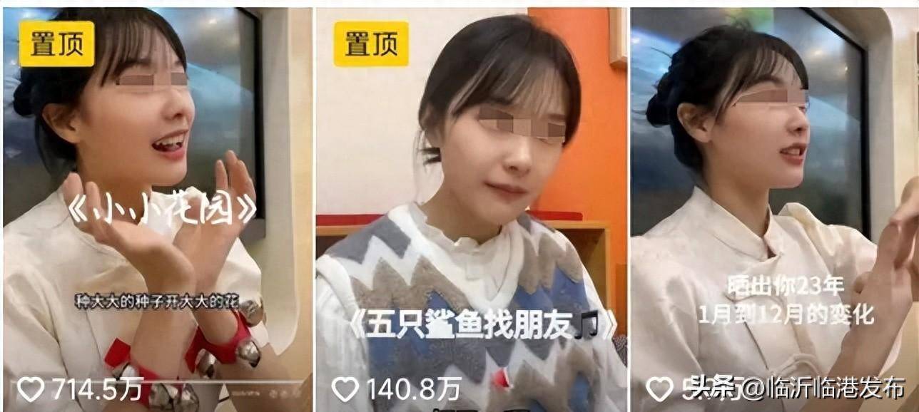 “挖呀挖”黄老师现状曝光！评论区群嘲不断，网友：怎么胖成这样