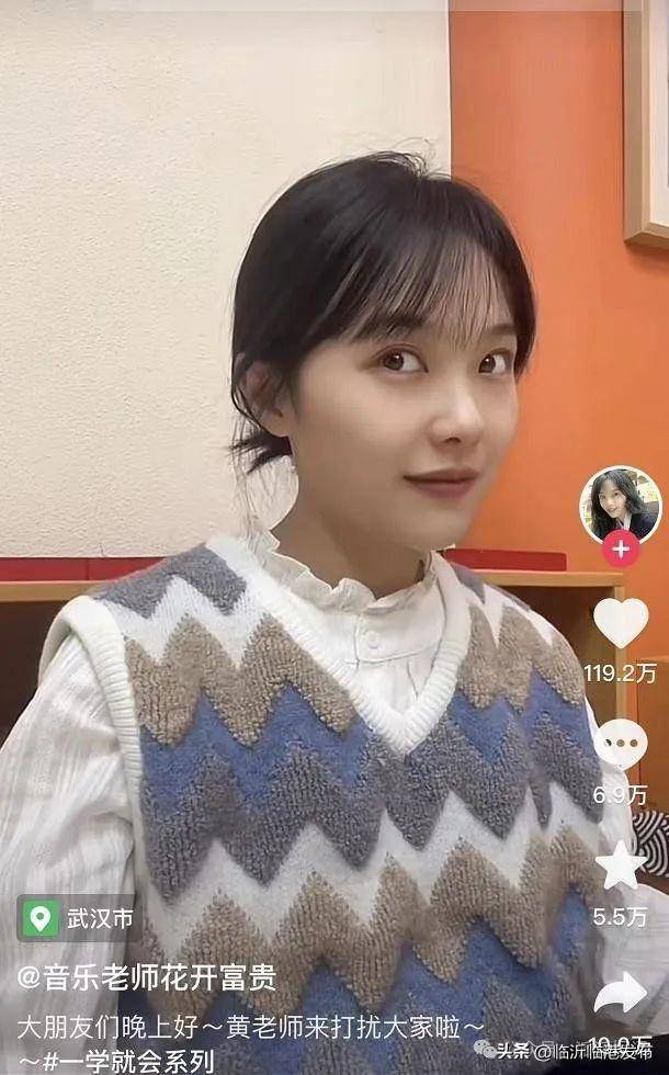 “挖呀挖”黄老师现状曝光！评论区群嘲不断，网友：怎么胖成这样