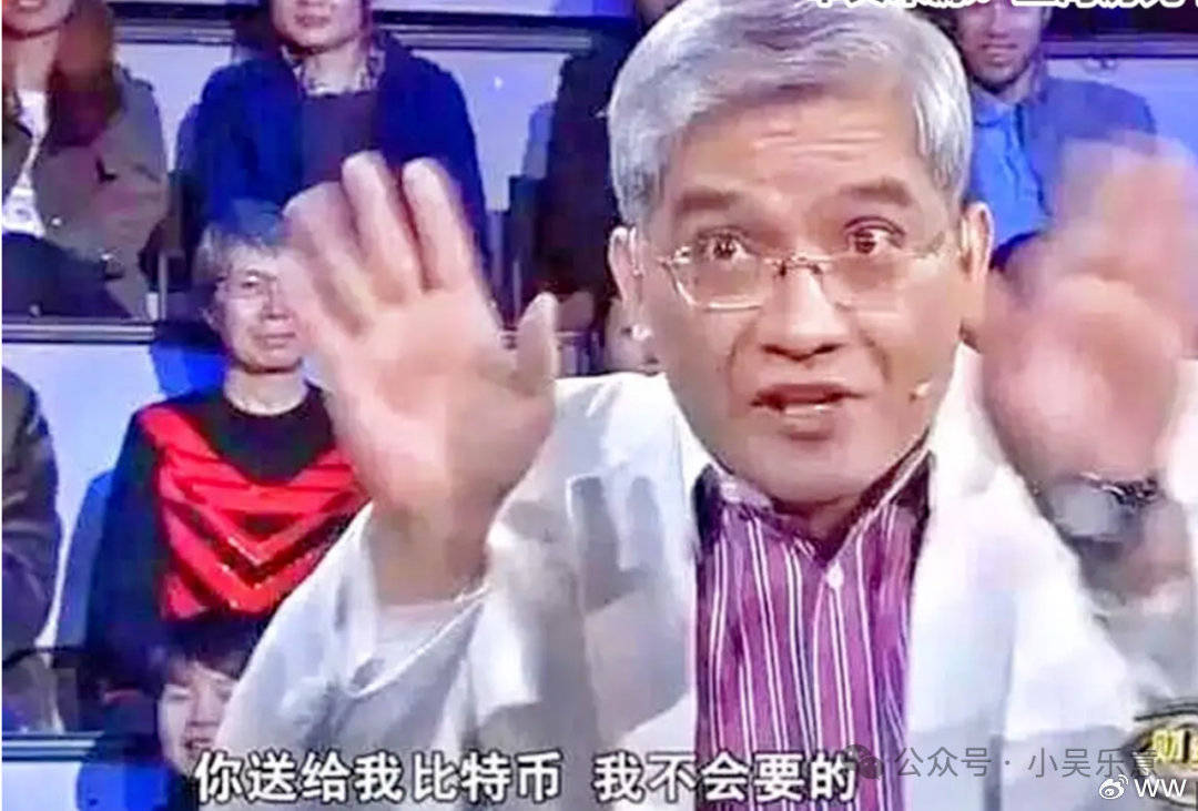 比特币就算888,888元一个，又有什么意义？