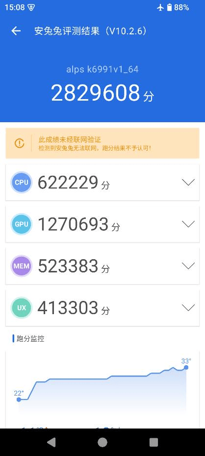 联发科天玑9400首发性能测试：首个客户为中国比特币挖矿芯片厂