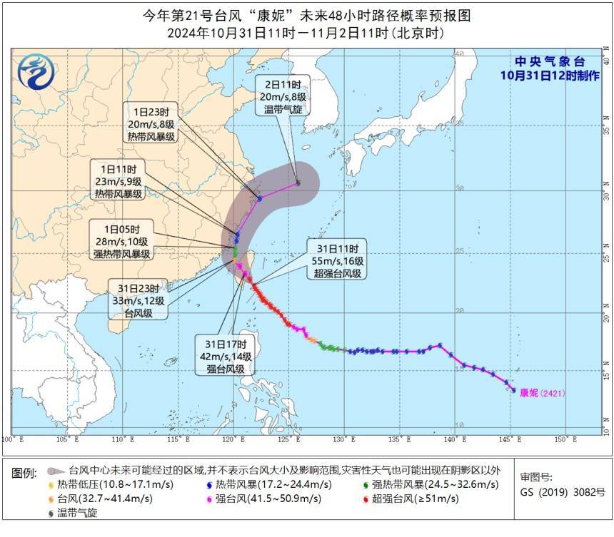 刚刚登陆！上海将迎大暴雨，周五会停课吗？最新回应