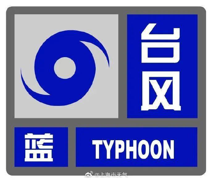 刚刚登陆！上海将迎大暴雨，周五会停课吗？最新回应