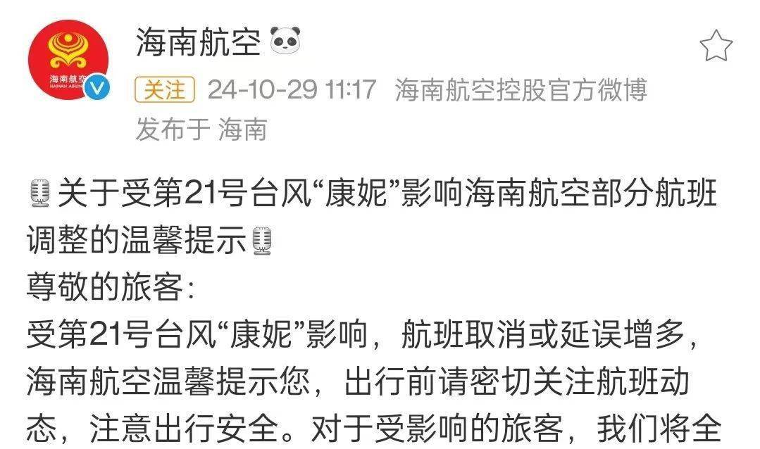 刚刚登陆！上海将迎大暴雨，周五会停课吗？最新回应