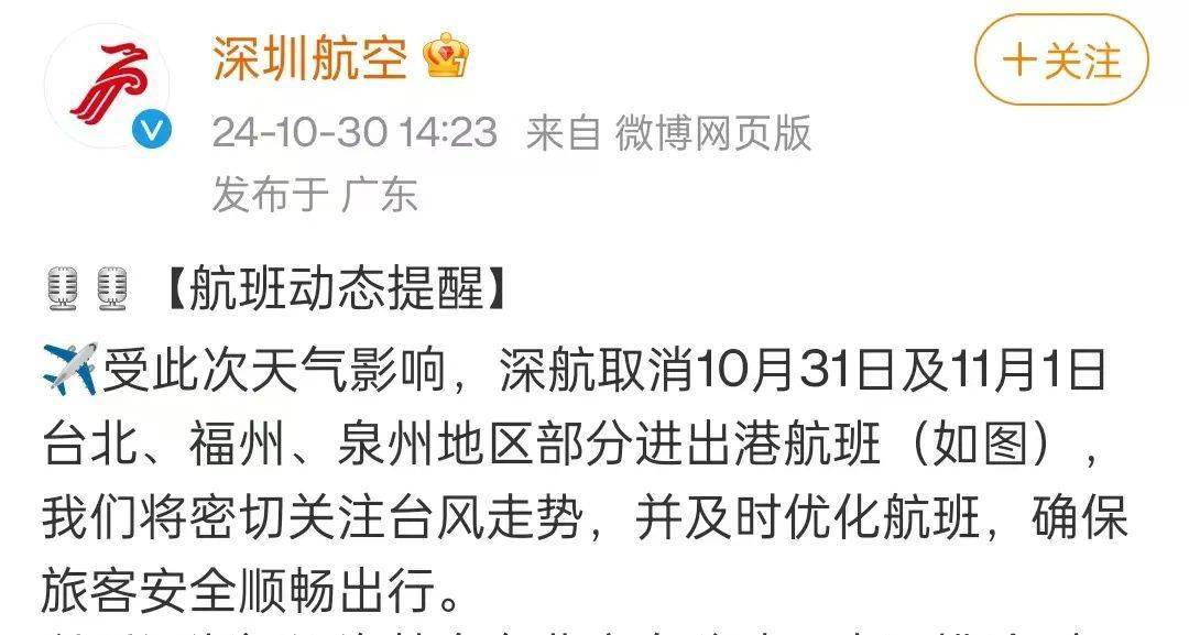 刚刚登陆！上海将迎大暴雨，周五会停课吗？最新回应