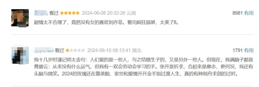 获微博视界大会年度演员，刘亦菲发文：期待更多精彩