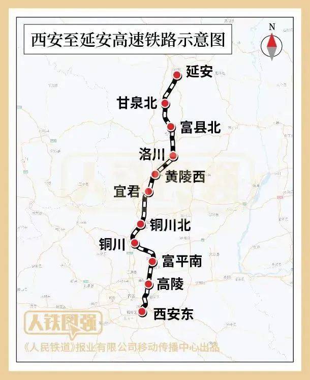 超90%！陕西这条设计时速350公里高铁迎来新进展！