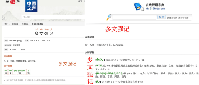 暖和（hé）？咖（kā）喱？错误百出！误人子弟！