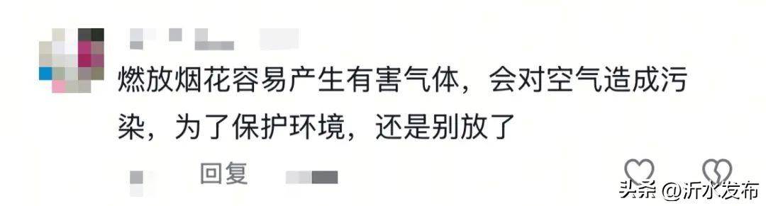 大年初八，开工大吉！警方提醒：这件事不能忘！