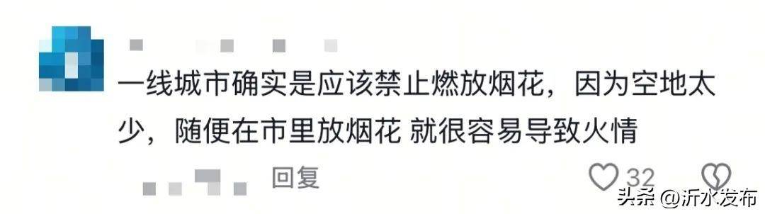 大年初八，开工大吉！警方提醒：这件事不能忘！