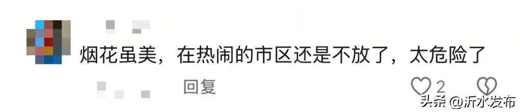 大年初八，开工大吉！警方提醒：这件事不能忘！