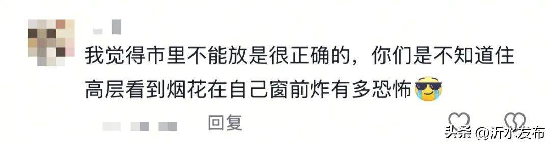 大年初八，开工大吉！警方提醒：这件事不能忘！