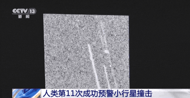 2032年小行星或撞地球！世界毁灭倒计时？人类需要自救吗？