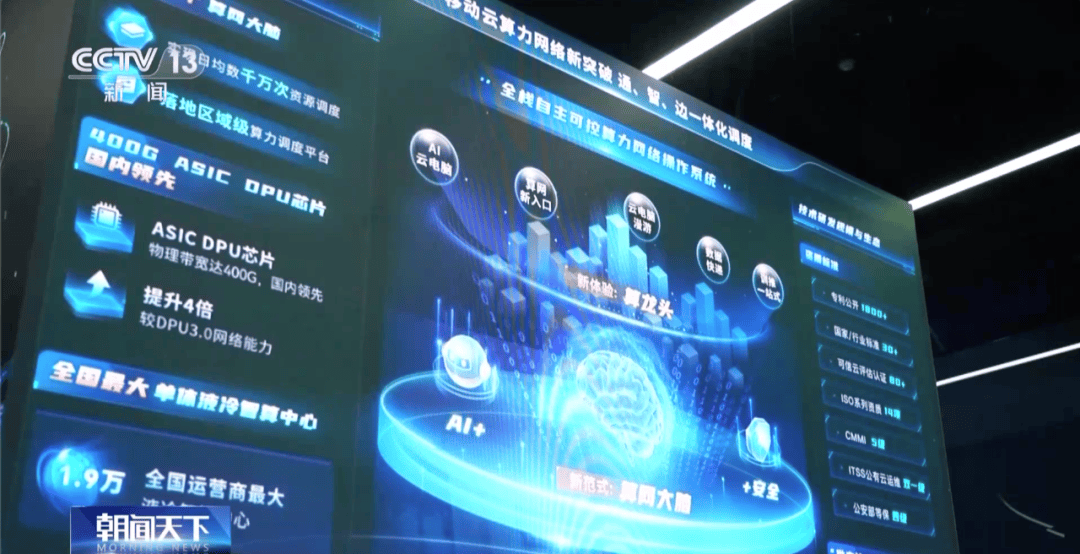 DeepSeek热度狂飙，运营商、手机厂抢着用！