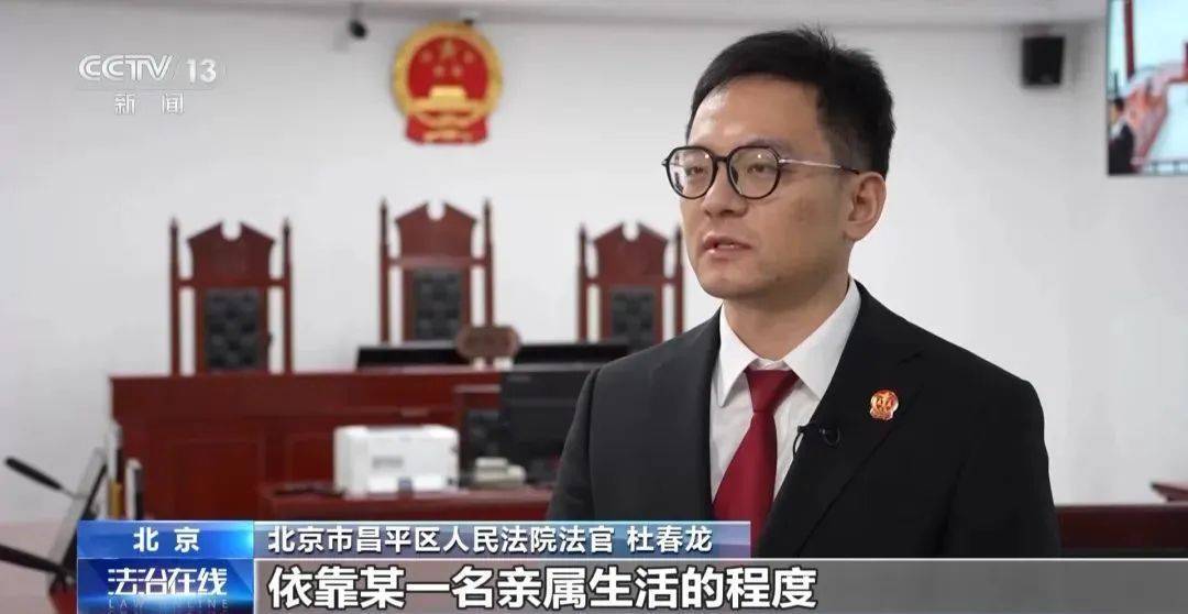 41岁独身女子病逝，400余万元房产收归国家，110万元遗产9名旁系亲属继承