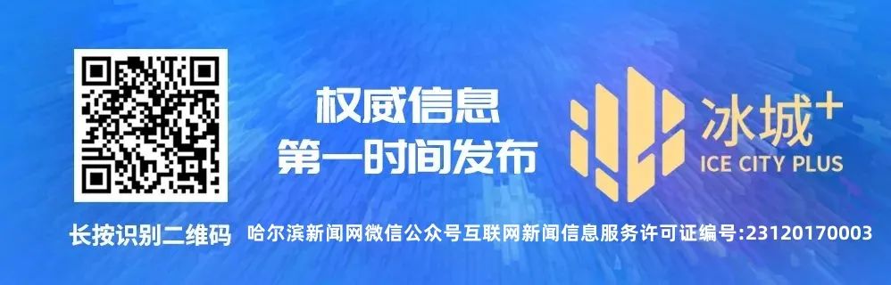 【冰城春潮涌·奋进正当时】哈尔滨联合飞机首架无人机将于今年年中投产