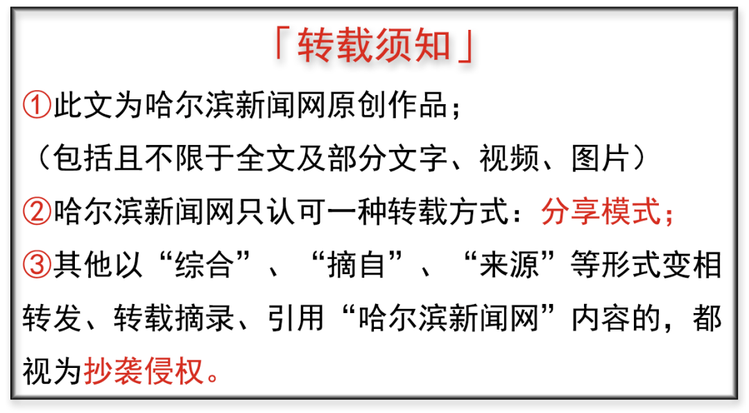 【冰城春潮涌·奋进正当时】哈尔滨联合飞机首架无人机将于今年年中投产