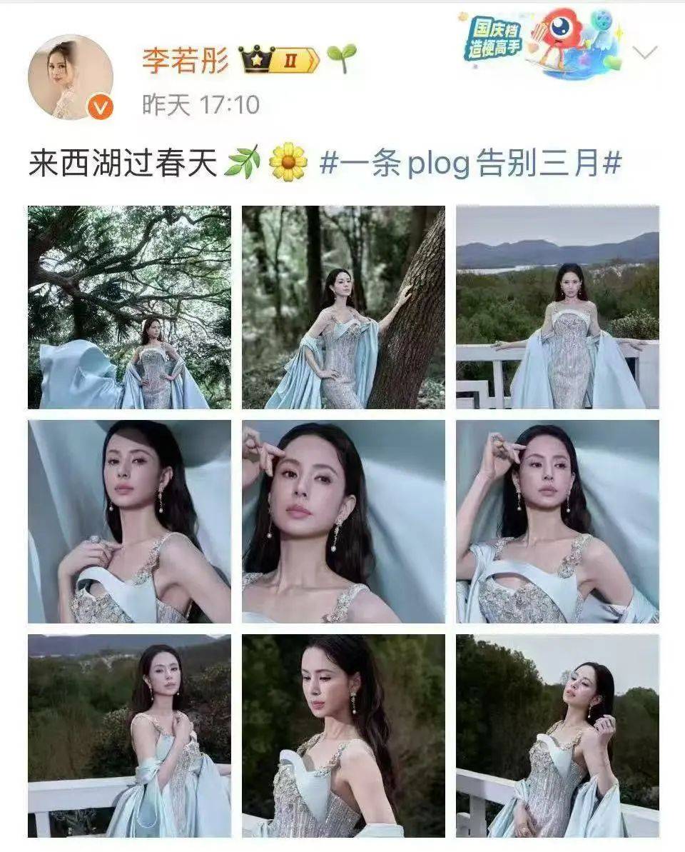 好美！李若彤、刘亦菲齐聚西湖，两代“小龙女”相遇了
