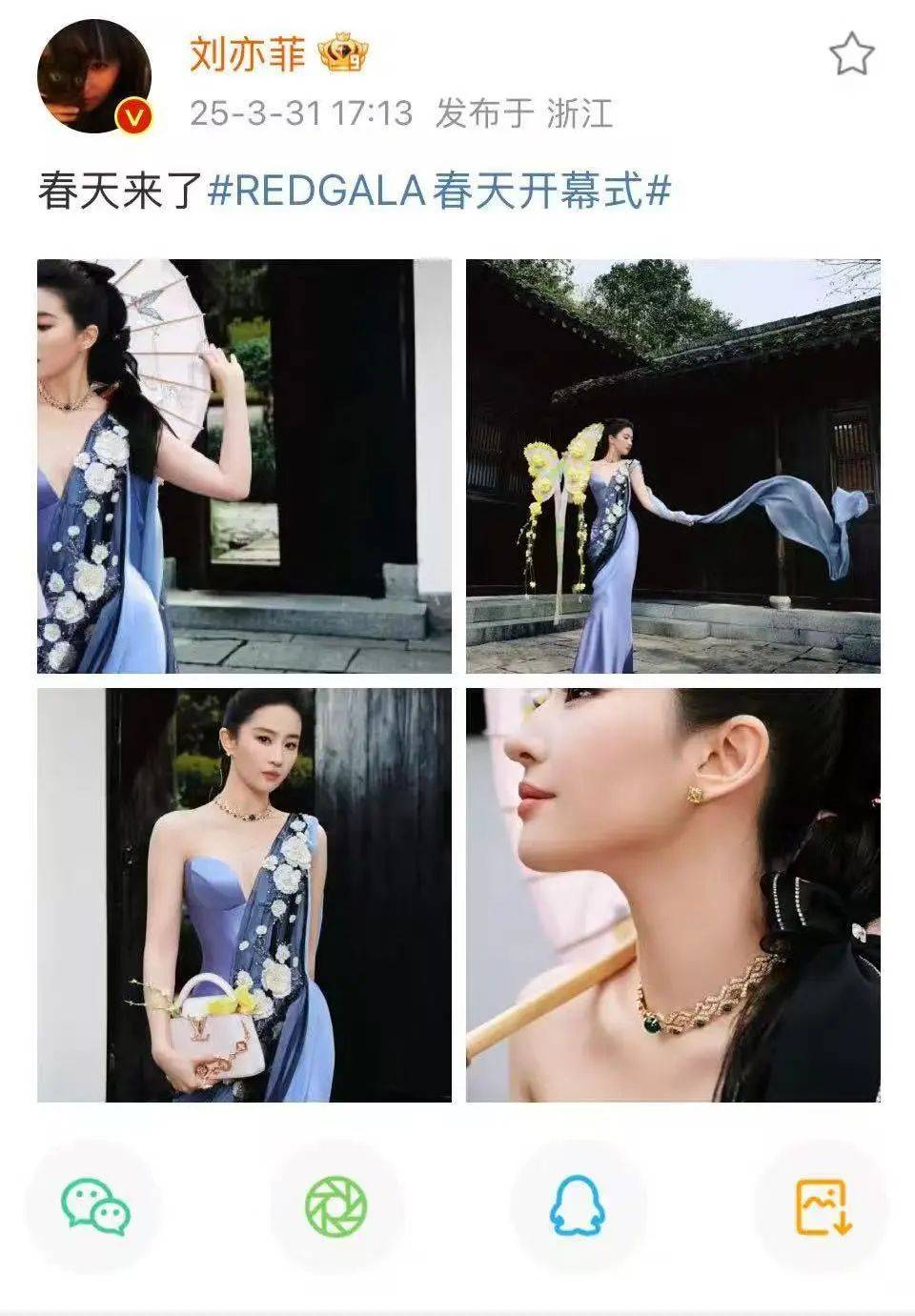 好美！李若彤、刘亦菲齐聚西湖，两代“小龙女”相遇了