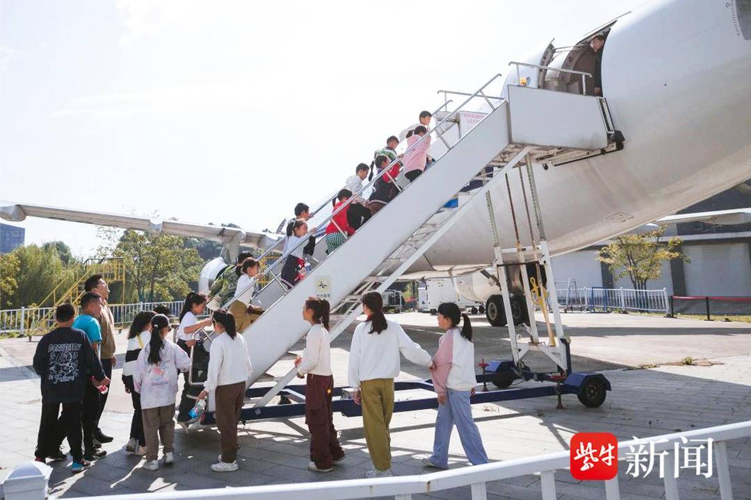 “五一”又一宝藏打卡点！坐落于丹徒十里长山南麓，江苏航博园研学基地来了