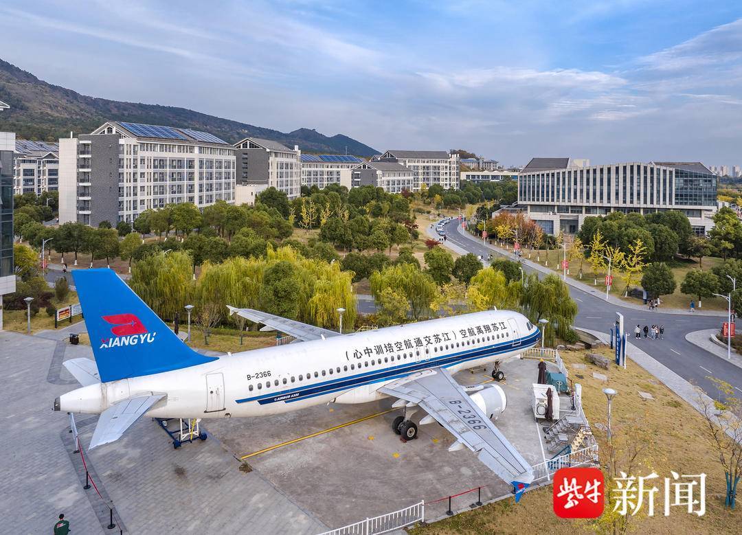 “五一”又一宝藏打卡点！坐落于丹徒十里长山南麓，江苏航博园研学基地来了