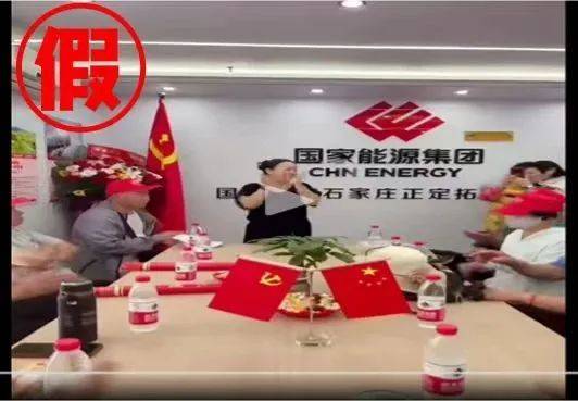 反转了！确认系摆拍！