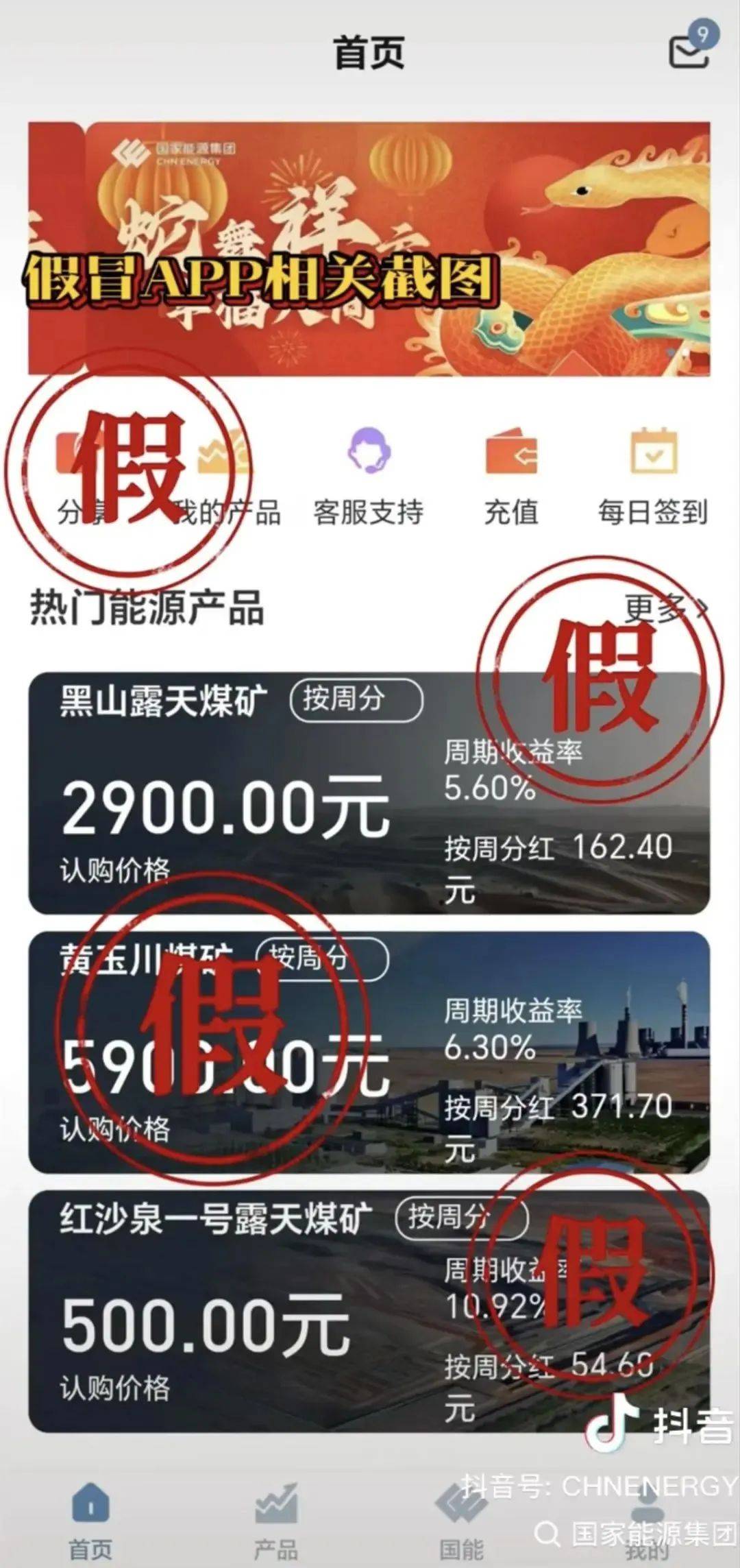 反转了！确认系摆拍！