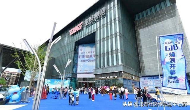 官宣！通州区人民政府机关搬迁至通州发展大厦！即日起正式在新址办公——