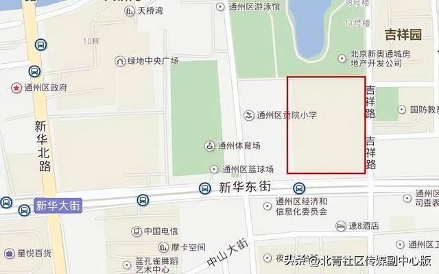 官宣！通州区人民政府机关搬迁至通州发展大厦！即日起正式在新址办公——