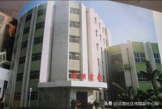 官宣！通州区人民政府机关搬迁至通州发展大厦！即日起正式在新址办公——