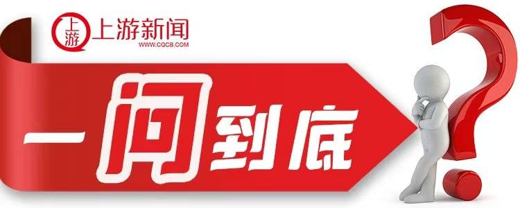 一问到底丨福建仙游失联男童遗体被发现，为何多支搜救队伍无功而返？