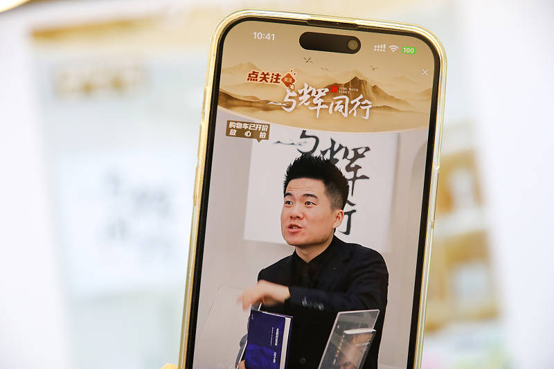 董宇辉单飞周年考：粉丝增速由日均10万降至2万，试水自营品，供应链迎挑战