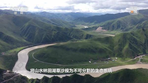 焦点访谈丨资源、经济、生态 共同书写“十四五”高质量“答卷”