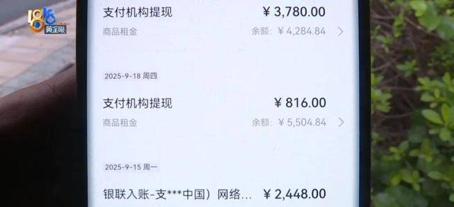 买了66台苹果手机总价50多万!男子放在平台出租,如今租金拿不到,手机也要不回来