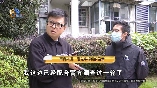 买了66台苹果手机总价50多万!男子放在平台出租,如今租金拿不到,手机也要不回来