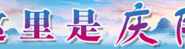 中共甘肃省委组织部关于干部任前公示的公告