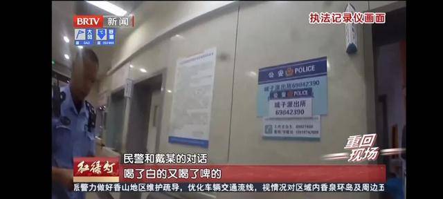 北京街头SUV连撞两车后逃逸！司机竟躺在小区呼呼大睡