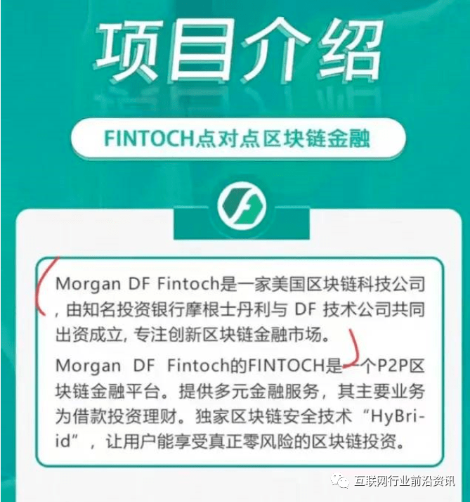 引流虚拟币(引流虚拟币 非法经营)