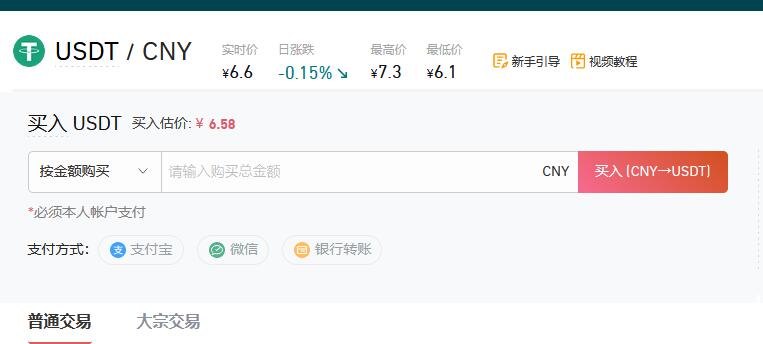 小芝麻虚拟币(芝麻小钱是诈骗的吗)
