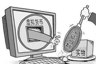 币虚拟盘(虚拟币硬盘钱包)