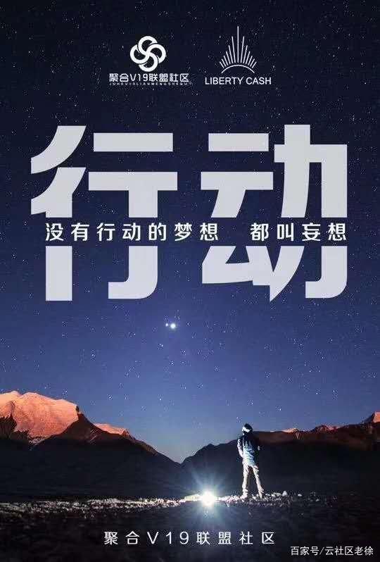 lcs虚拟币(lcp虚拟币价格)