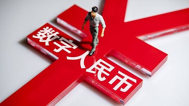 虚拟货币数字人民币(虚拟货币属于什么行业)