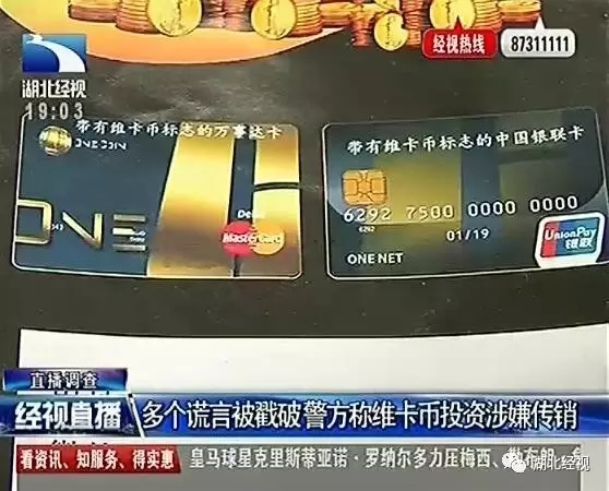 广汉虚拟币(虚拟币aave)