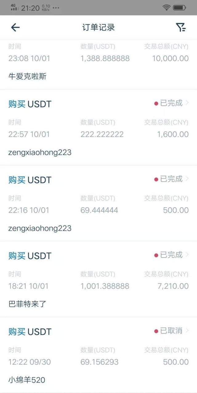 虚拟币转股(虚拟币转账违法吗)