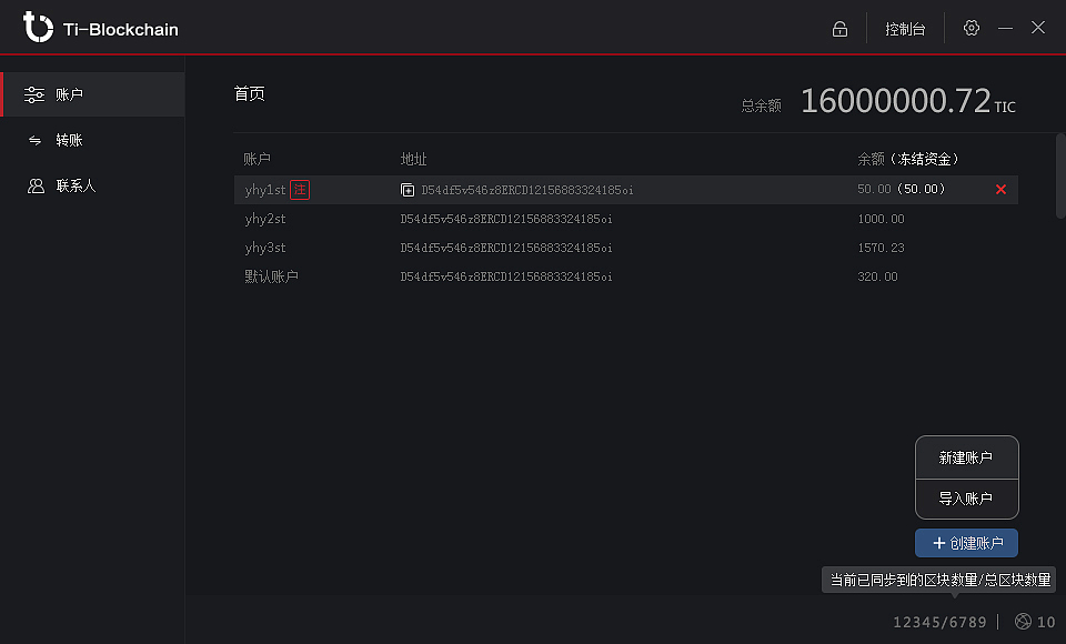 虚拟币界面(虚拟币woo)
