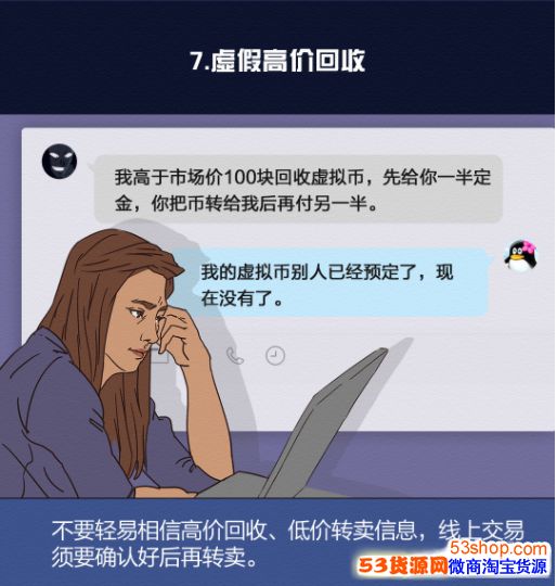 股转虚拟币(什么时候虚拟股转实股)
