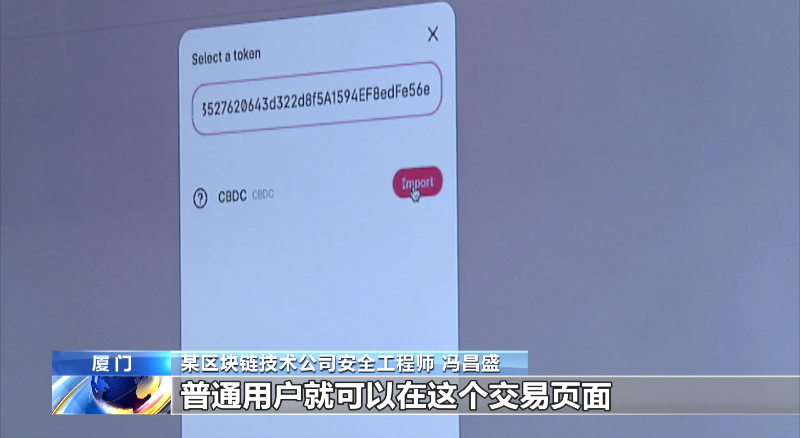修改虚拟币(修改虚拟币钱包余额)