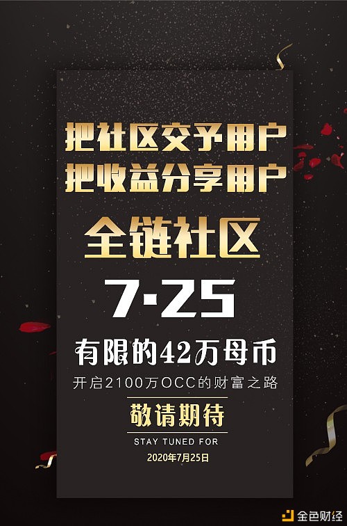 社区虚拟币(虚拟币社区骗局)