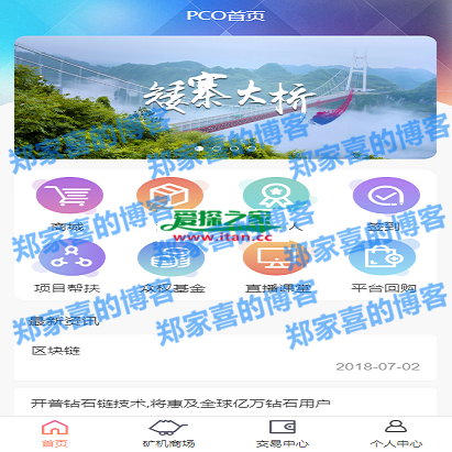 虚拟币签到(虚拟币签到项目)