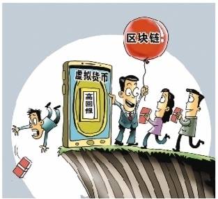 虚拟货币冲币(虚拟货币充值的企业)